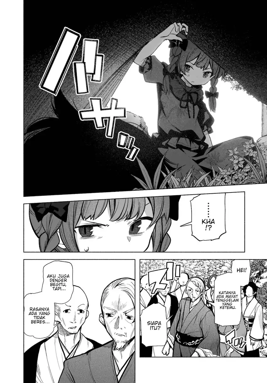 Touhou Chireikiden: Hansoku Tantei Satori Chapter 19 - halaman 3