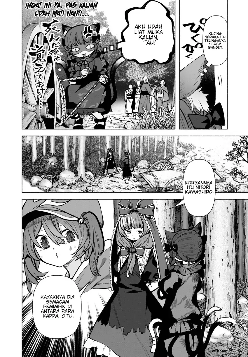 Touhou Chireikiden: Hansoku Tantei Satori Chapter 19 - halaman 5