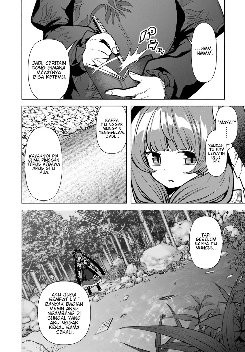 Touhou Chireikiden: Hansoku Tantei Satori Chapter 19 - halaman 7