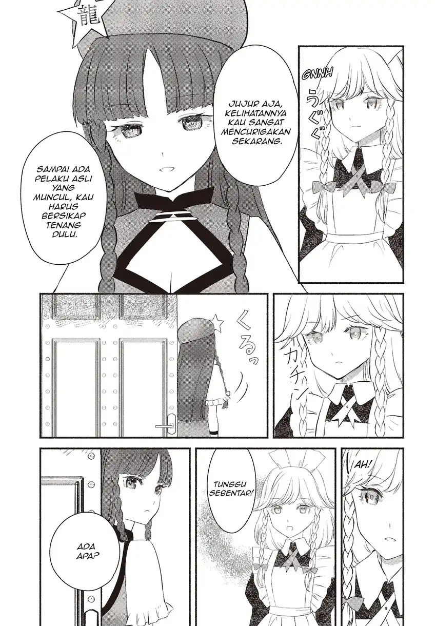 Touhou Chireikiden: Hansoku Tantei Satori Chapter 2 - halaman 14