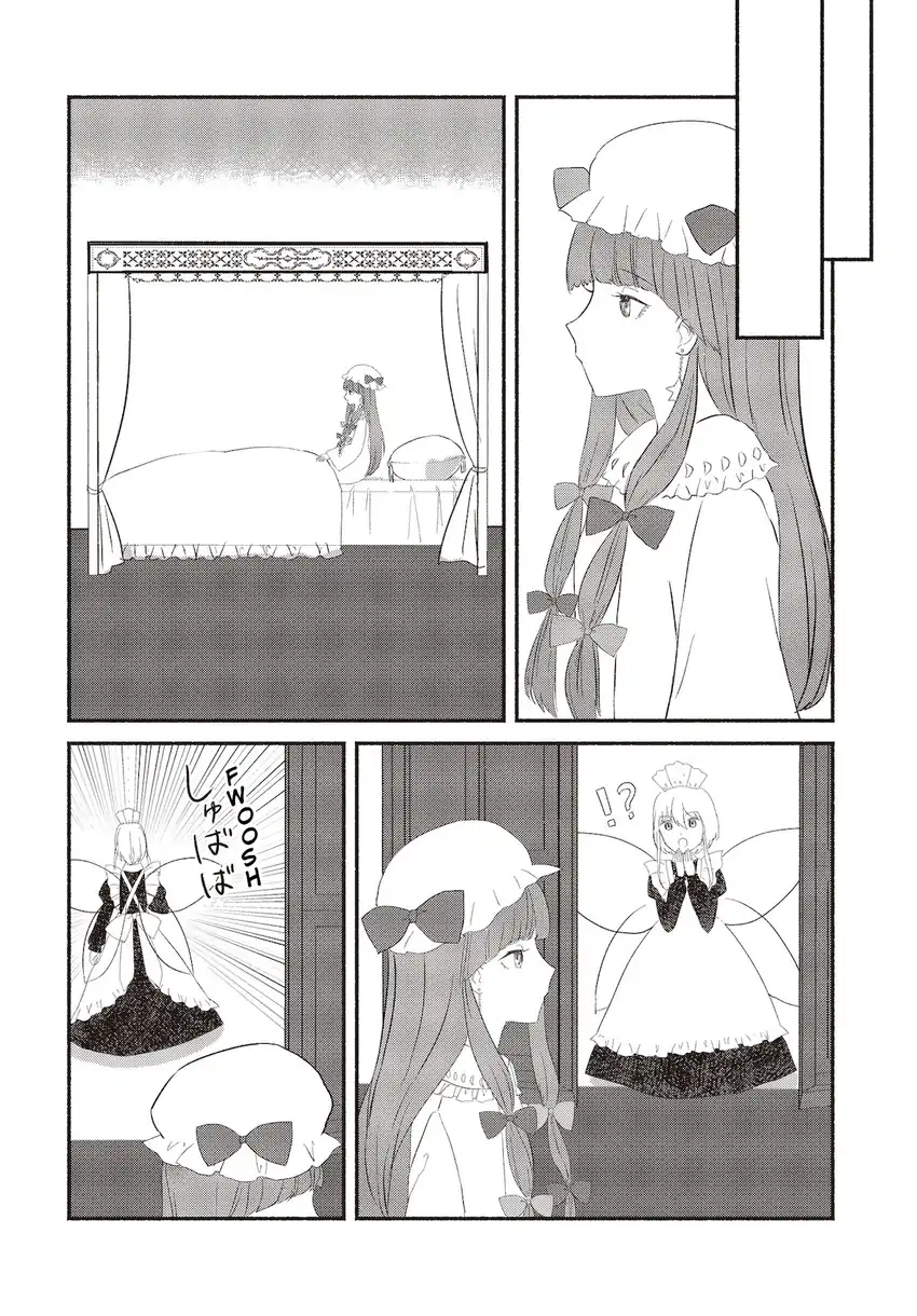 Touhou Chireikiden: Hansoku Tantei Satori Chapter 2 - halaman 19