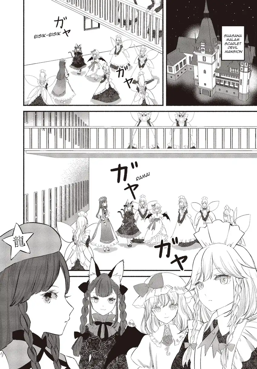 Touhou Chireikiden: Hansoku Tantei Satori Chapter 2 - halaman 2