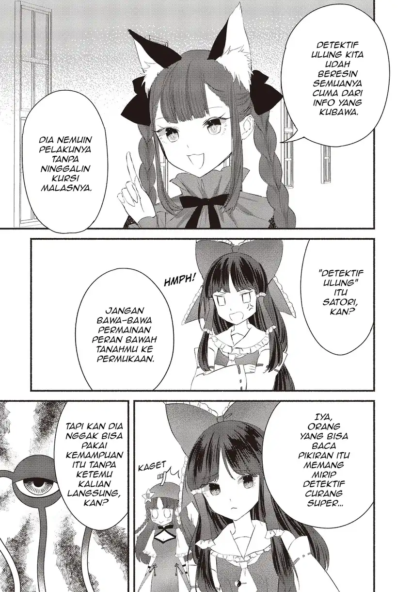 Touhou Chireikiden: Hansoku Tantei Satori Chapter 2 - halaman 5