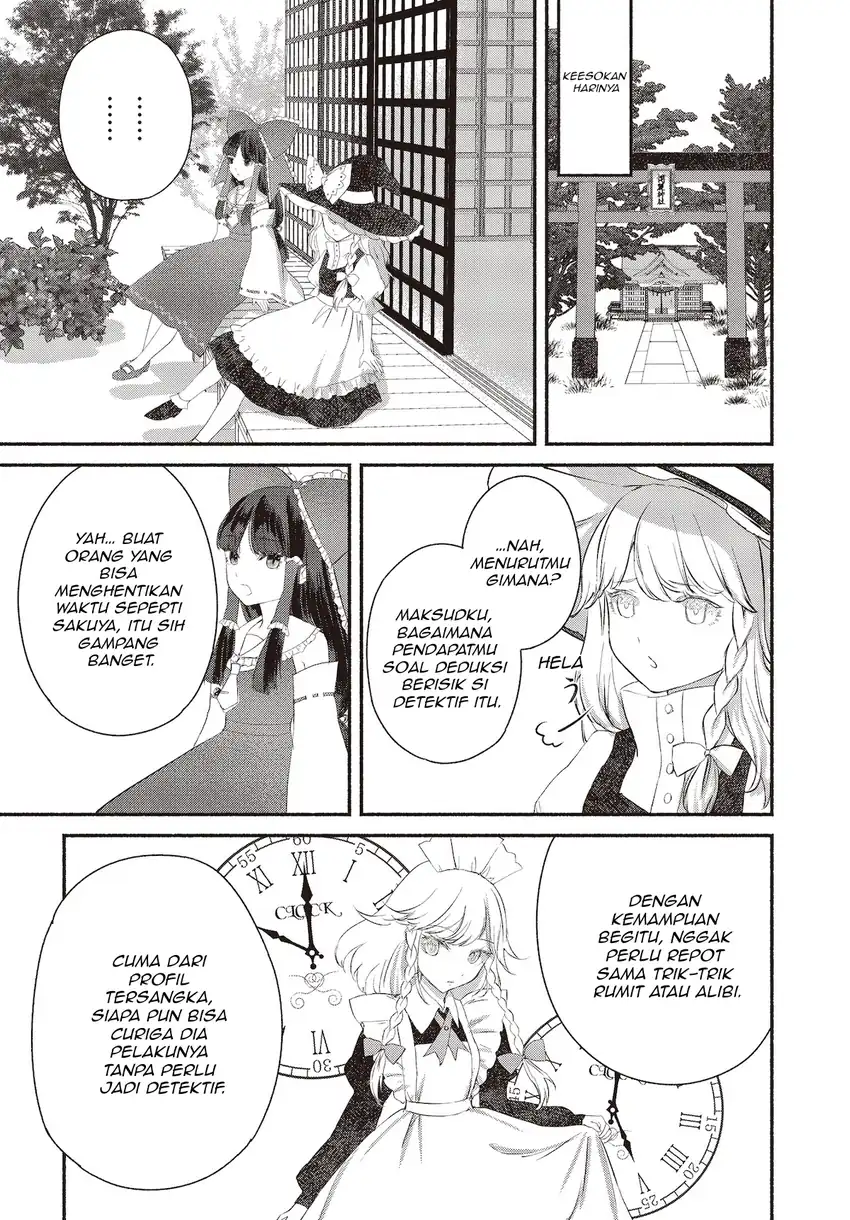 Touhou Chireikiden: Hansoku Tantei Satori Chapter 2 - halaman 9