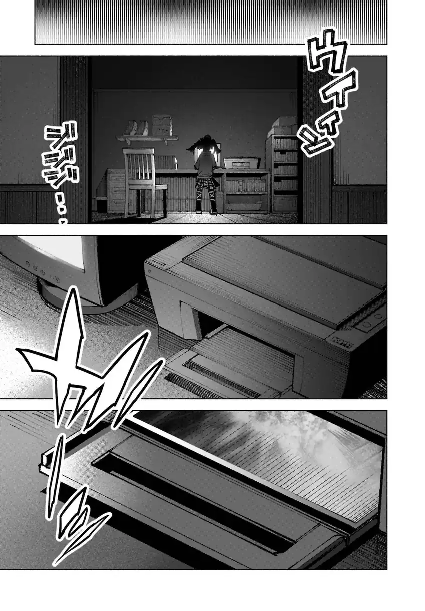 Touhou Chireikiden: Hansoku Tantei Satori Chapter 20 - halaman 19