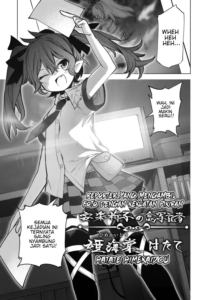 Touhou Chireikiden: Hansoku Tantei Satori Chapter 20 - halaman 21