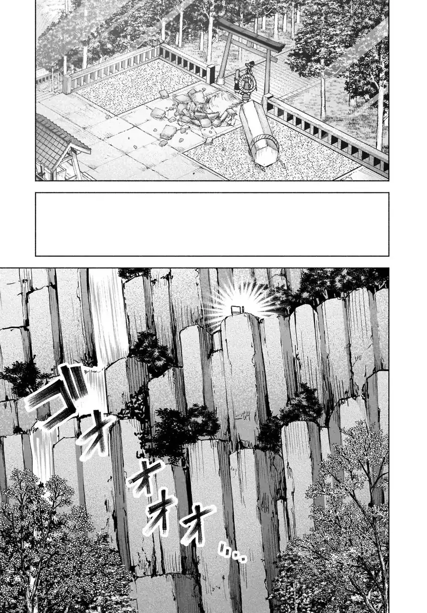 Touhou Chireikiden: Hansoku Tantei Satori Chapter 20 - halaman 9