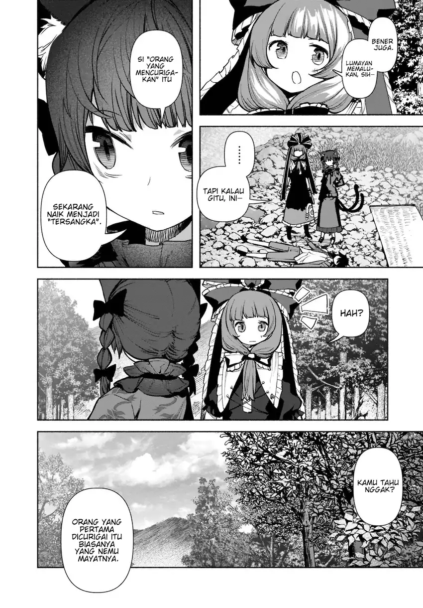 Touhou Chireikiden: Hansoku Tantei Satori Chapter 21 - halaman 15