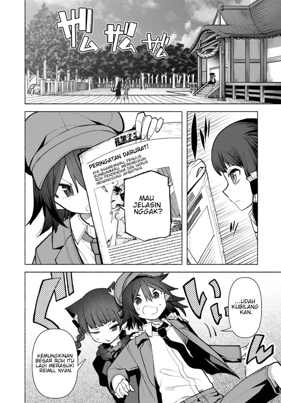 Touhou Chireikiden: Hansoku Tantei Satori Chapter 22 - halaman 3