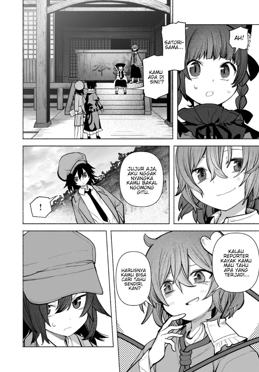 Touhou Chireikiden: Hansoku Tantei Satori Chapter 22 - halaman 7