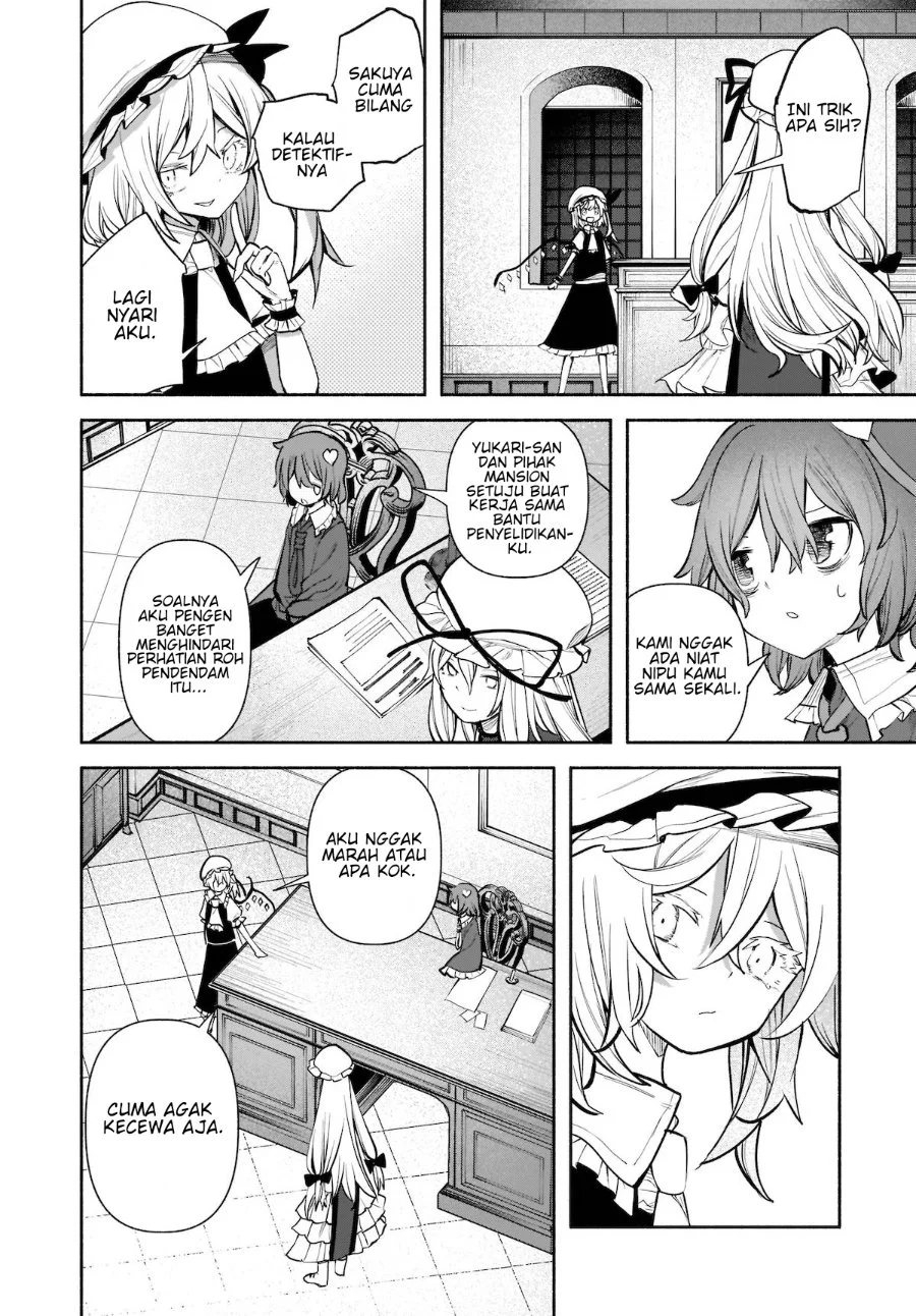 Touhou Chireikiden: Hansoku Tantei Satori Chapter 23 - halaman 12