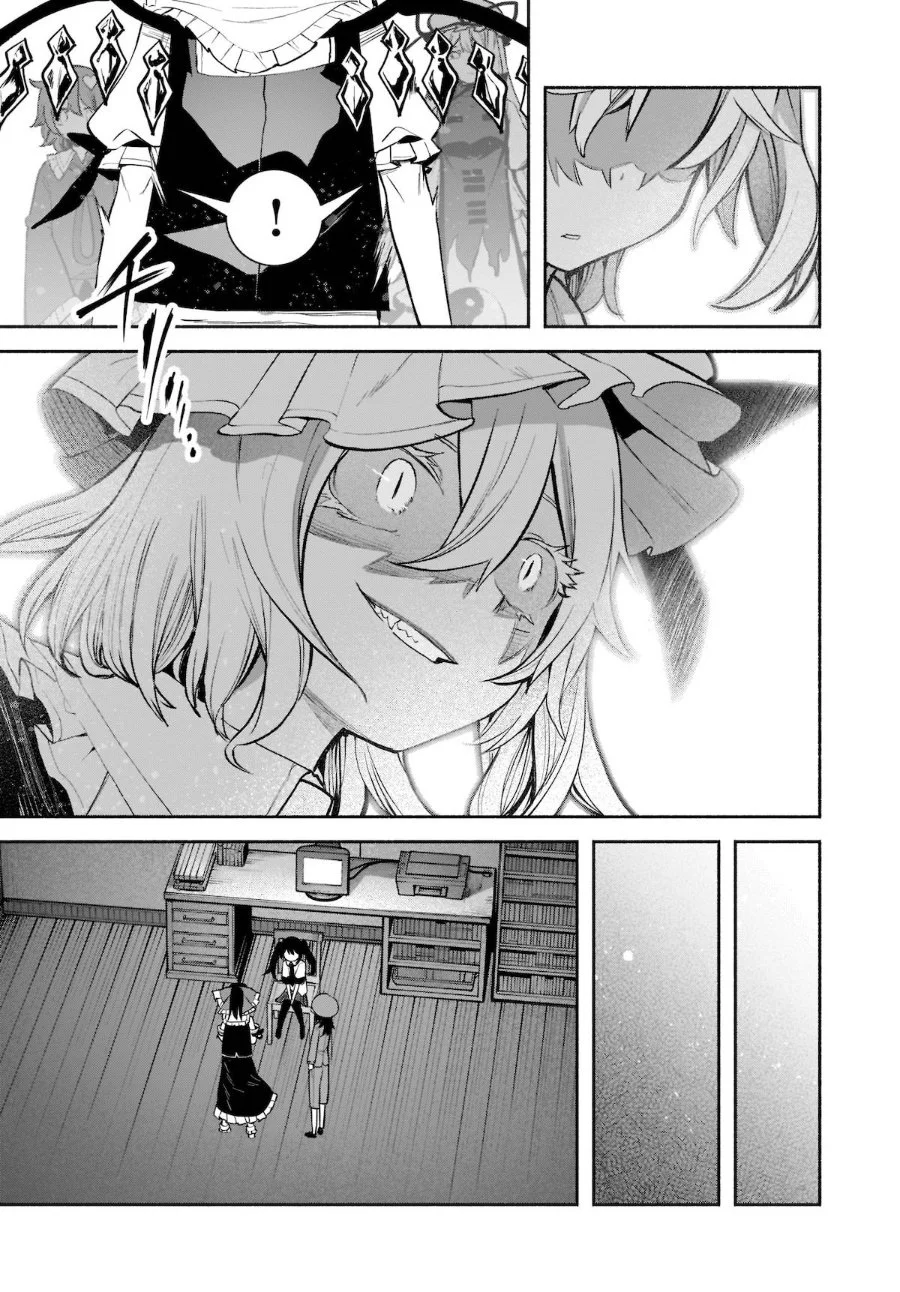 Touhou Chireikiden: Hansoku Tantei Satori Chapter 23 - halaman 15