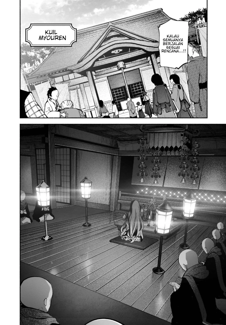 Touhou Chireikiden: Hansoku Tantei Satori Chapter 23 - halaman 19