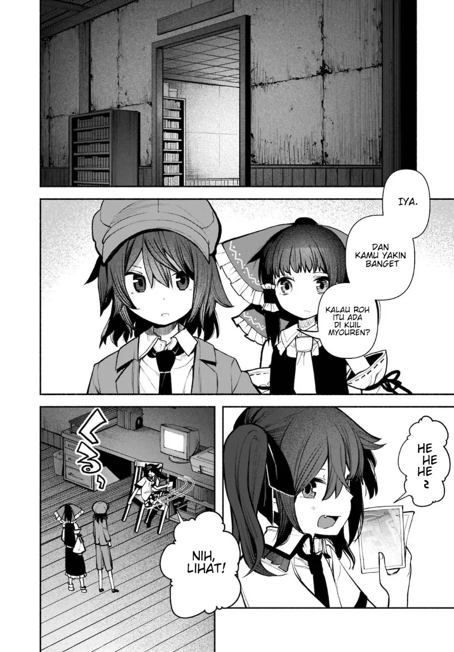 Touhou Chireikiden: Hansoku Tantei Satori Chapter 23 - halaman 6
