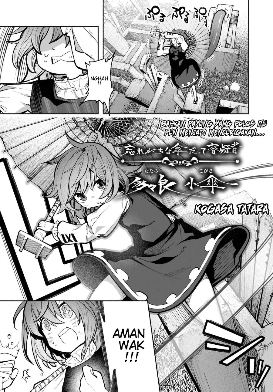Touhou Chireikiden: Hansoku Tantei Satori Chapter 24 - halaman 16