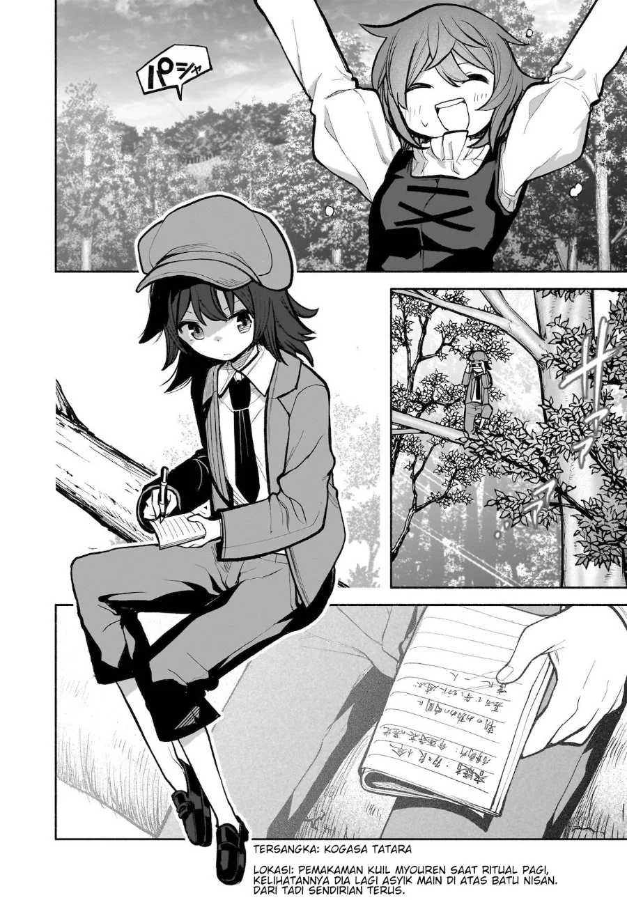 Touhou Chireikiden: Hansoku Tantei Satori Chapter 24 - halaman 17