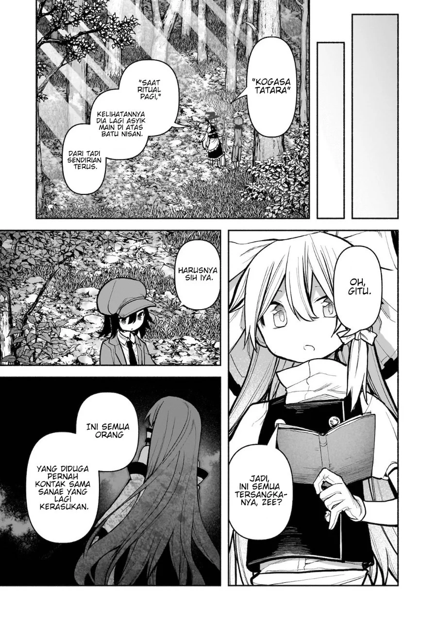 Touhou Chireikiden: Hansoku Tantei Satori Chapter 24 - halaman 18