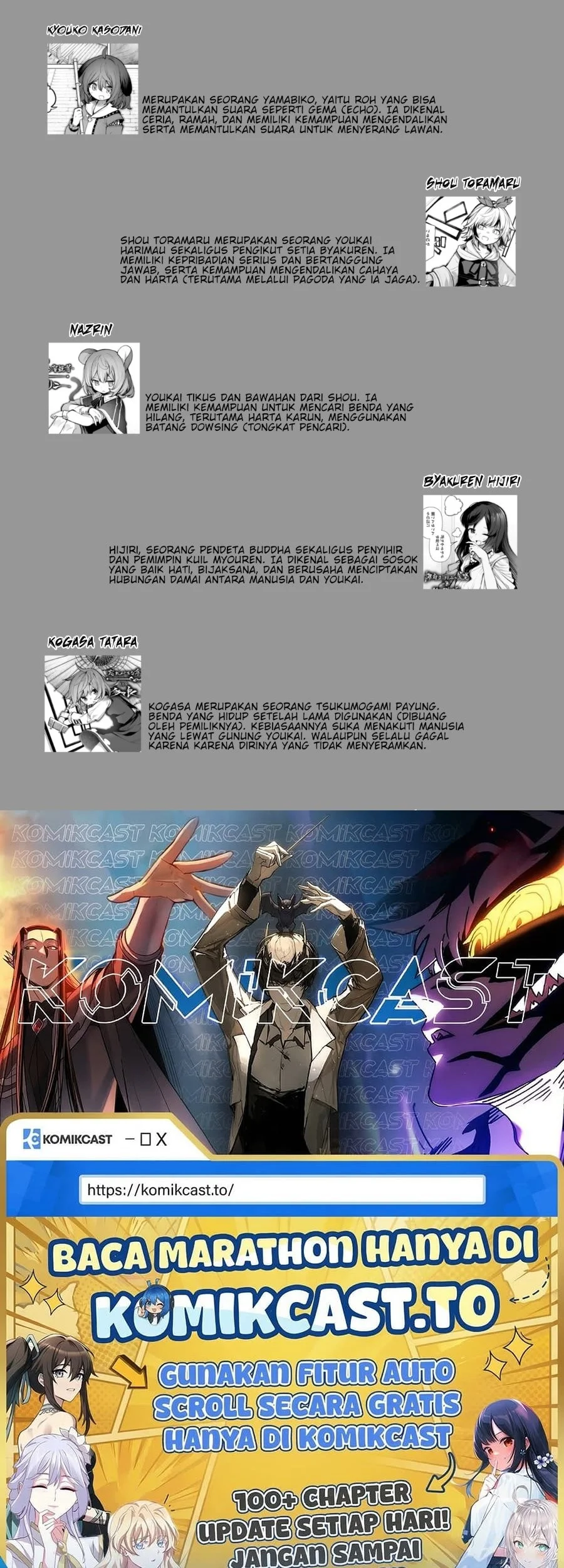 Touhou Chireikiden: Hansoku Tantei Satori Chapter 24 - halaman 22