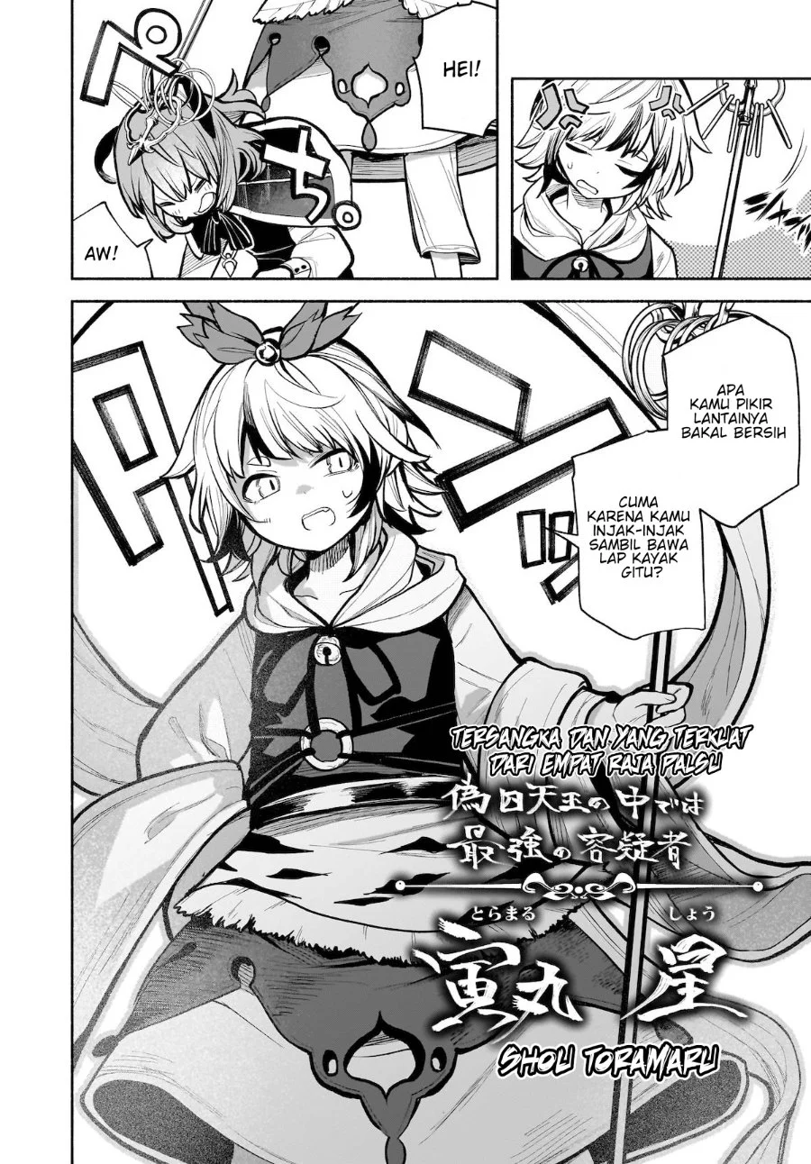Touhou Chireikiden: Hansoku Tantei Satori Chapter 24 - halaman 5
