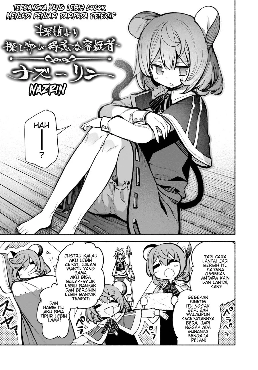 Touhou Chireikiden: Hansoku Tantei Satori Chapter 24 - halaman 6
