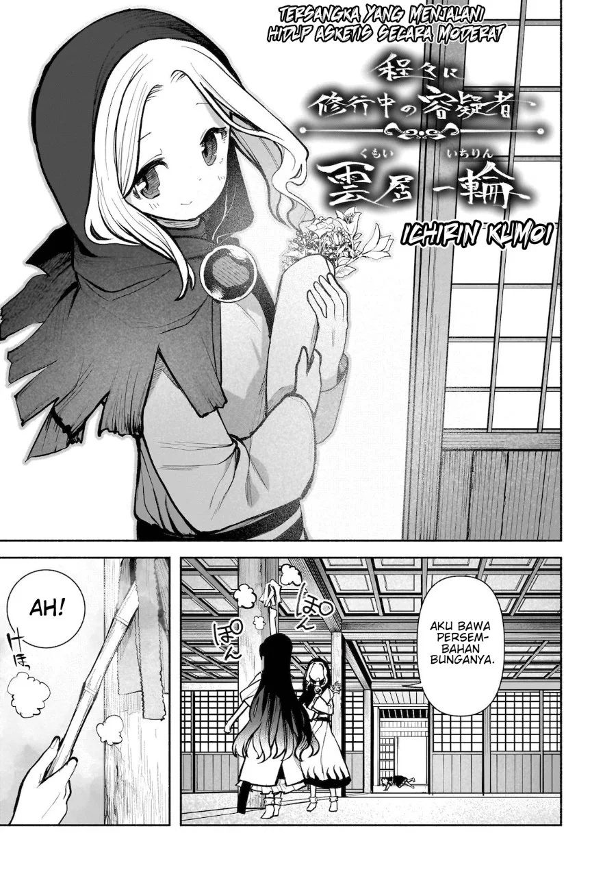 Touhou Chireikiden: Hansoku Tantei Satori Chapter 24 - halaman 8
