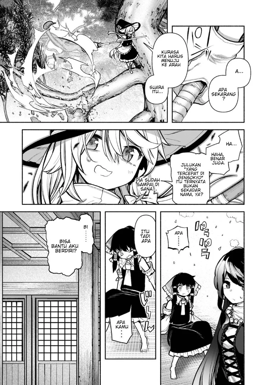 Touhou Chireikiden: Hansoku Tantei Satori Chapter 25 - halaman 12