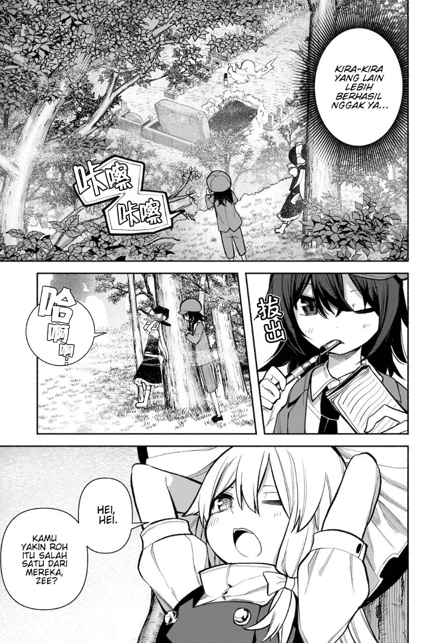 Touhou Chireikiden: Hansoku Tantei Satori Chapter 26 - halaman 10