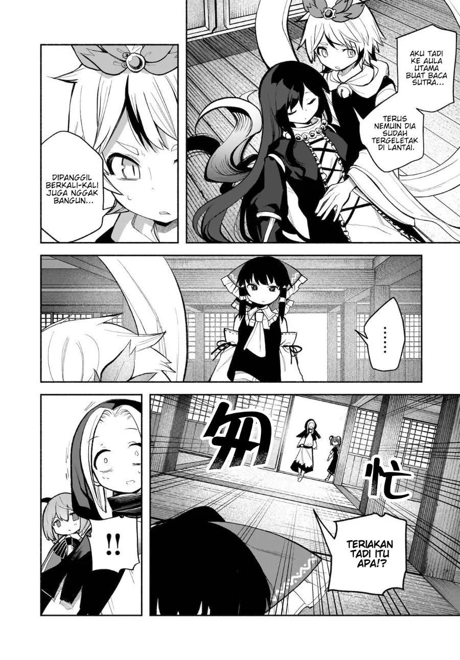 Touhou Chireikiden: Hansoku Tantei Satori Chapter 26 - halaman 17