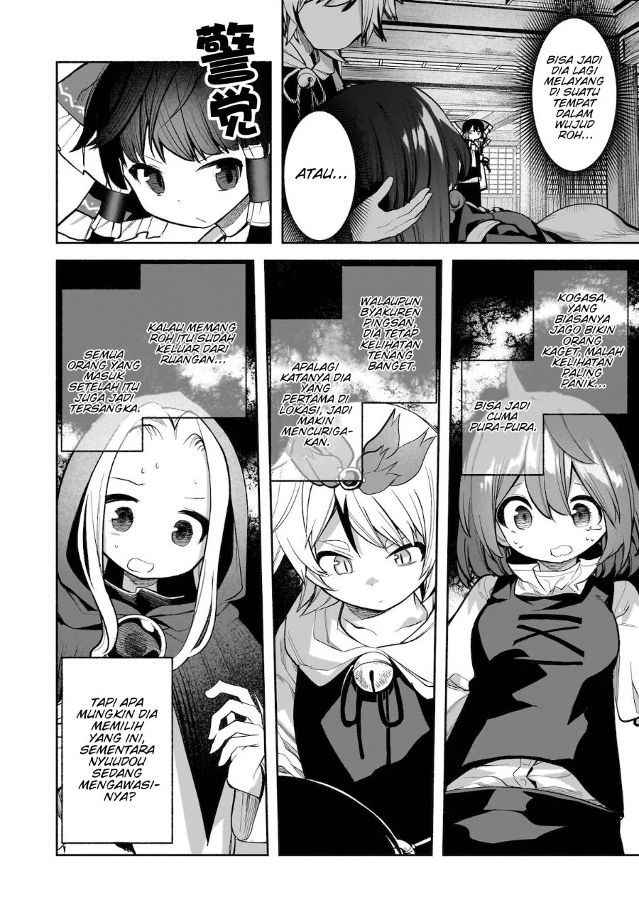Touhou Chireikiden: Hansoku Tantei Satori Chapter 26 - halaman 19