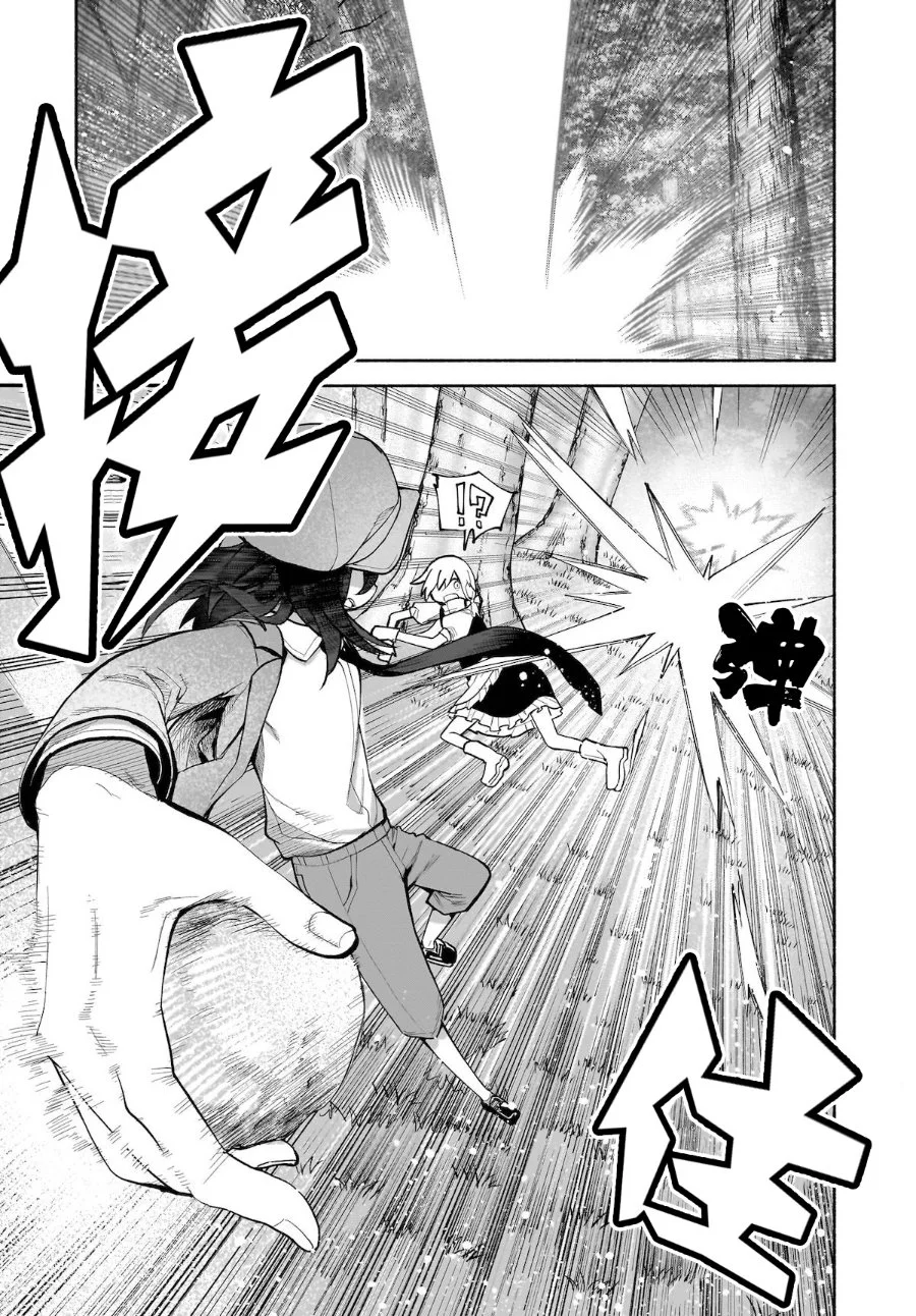 Touhou Chireikiden: Hansoku Tantei Satori Chapter 26 - halaman 26