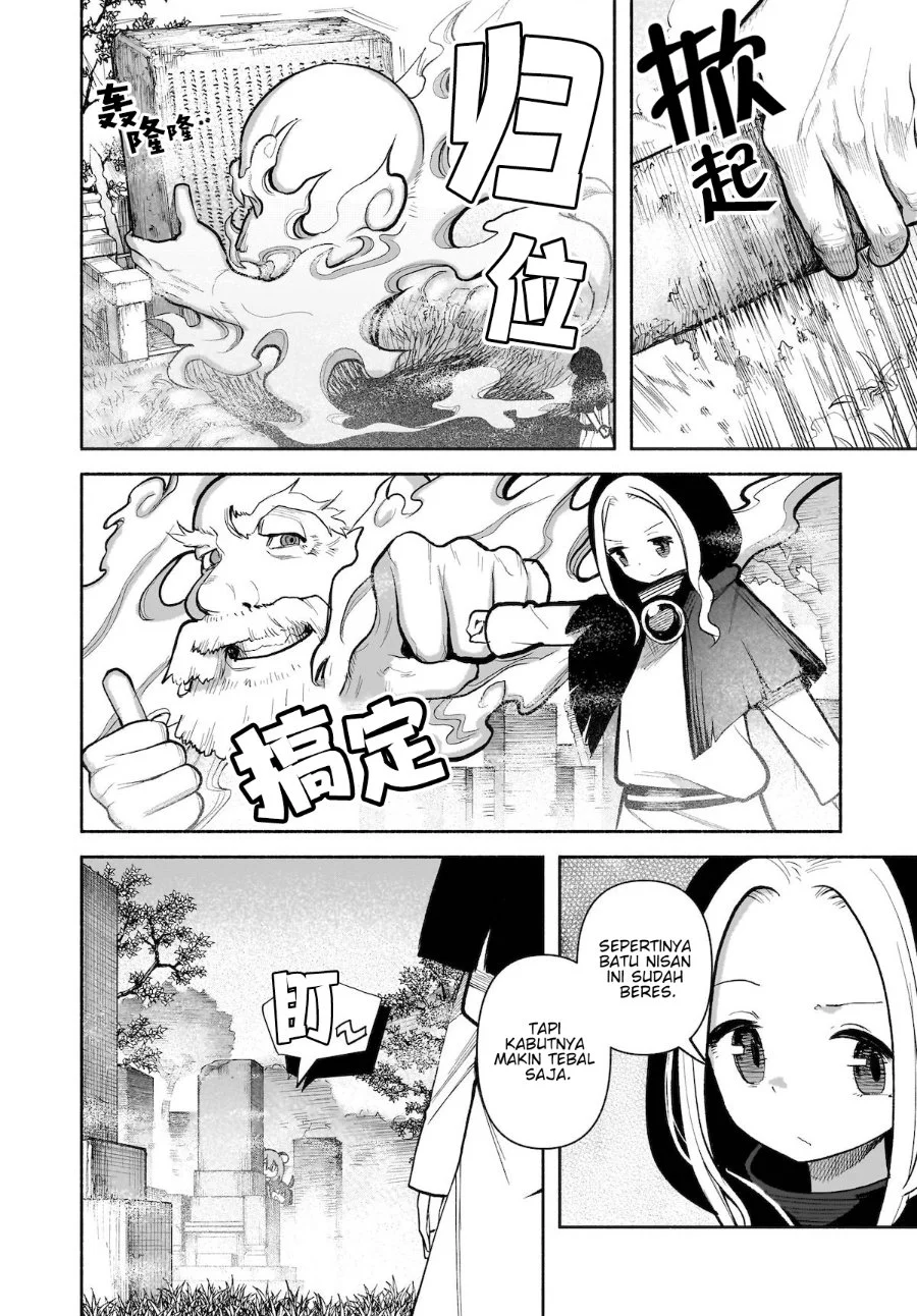 Touhou Chireikiden: Hansoku Tantei Satori Chapter 26 - halaman 3