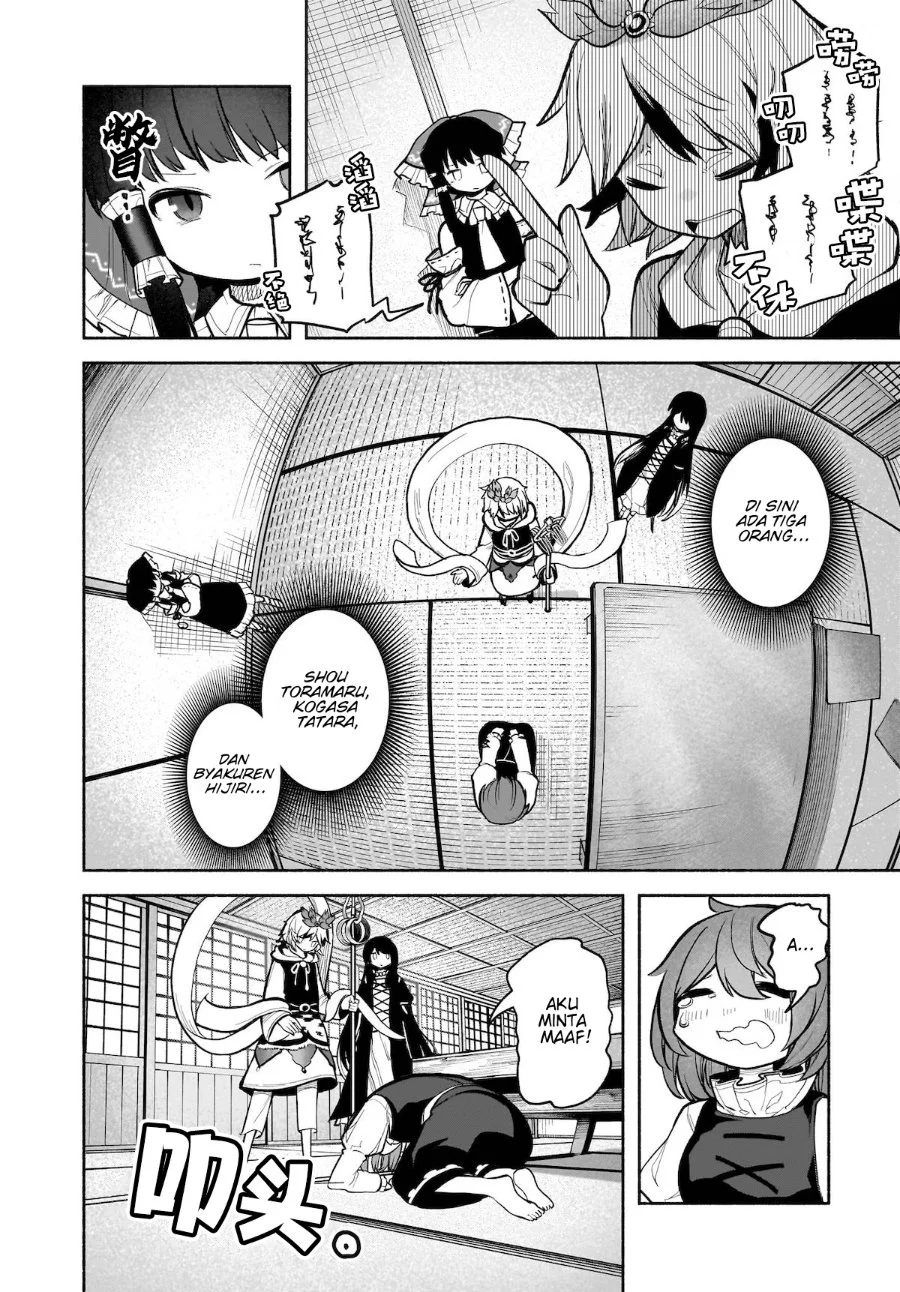 Touhou Chireikiden: Hansoku Tantei Satori Chapter 26 - halaman 5