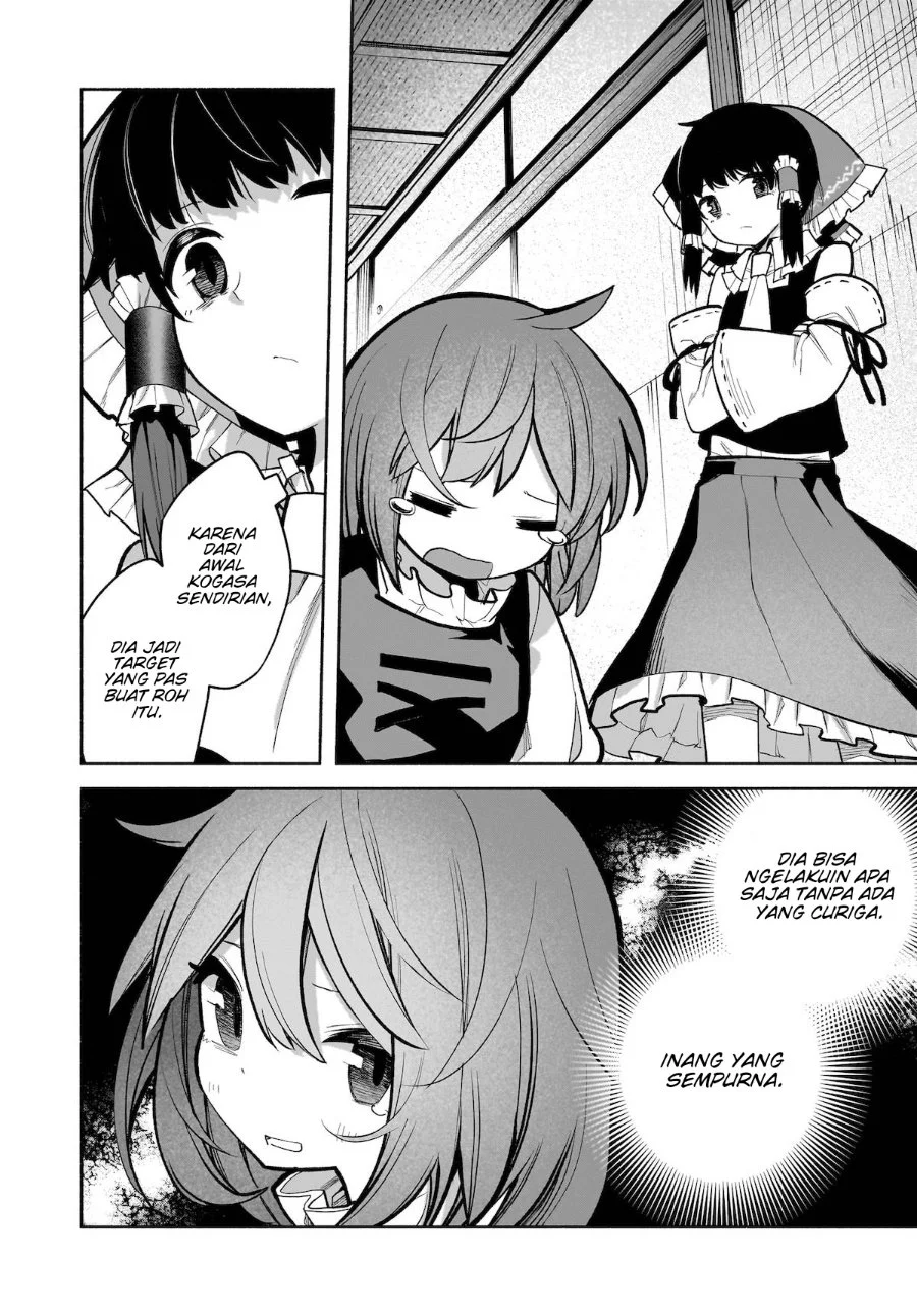 Touhou Chireikiden: Hansoku Tantei Satori Chapter 26 - halaman 7