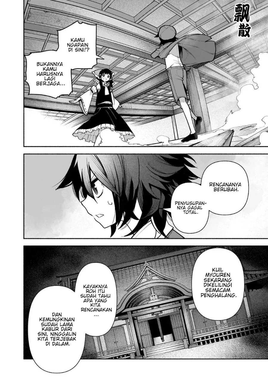 Touhou Chireikiden: Hansoku Tantei Satori Chapter 27 - halaman 15