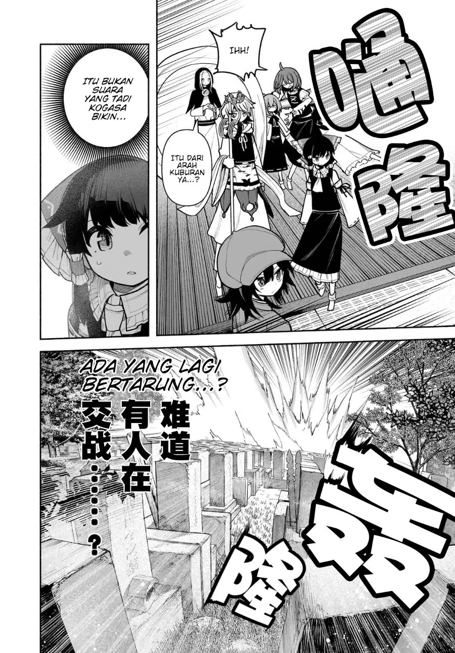 Touhou Chireikiden: Hansoku Tantei Satori Chapter 27 - halaman 17