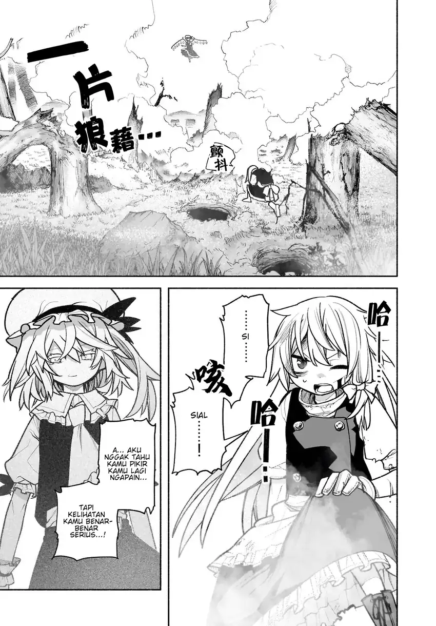 Touhou Chireikiden: Hansoku Tantei Satori Chapter 28 - halaman 14