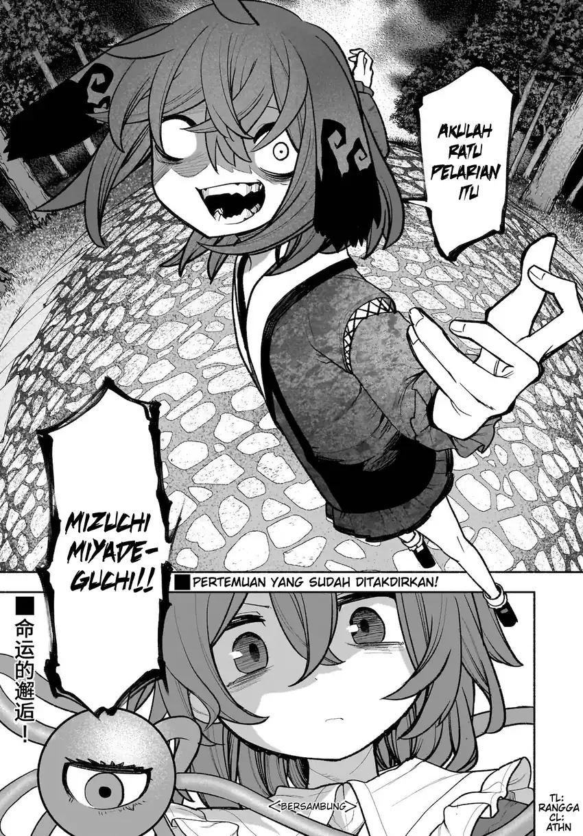 Touhou Chireikiden: Hansoku Tantei Satori Chapter 28 - halaman 32