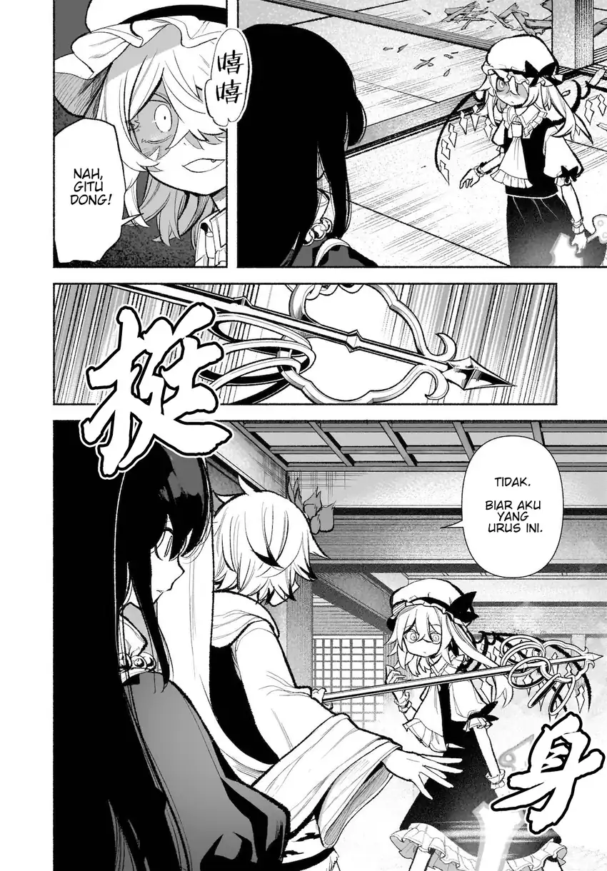 Touhou Chireikiden: Hansoku Tantei Satori Chapter 29 - halaman 17