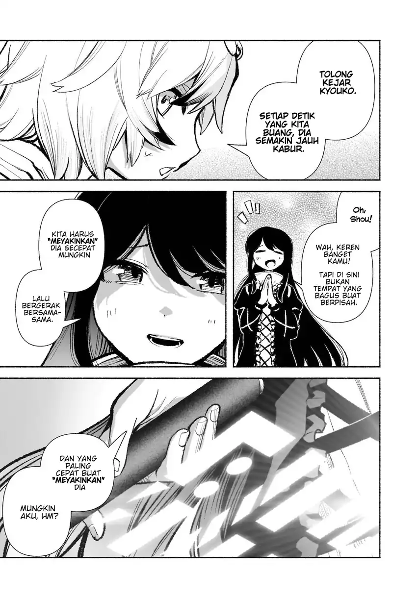 Touhou Chireikiden: Hansoku Tantei Satori Chapter 29 - halaman 18