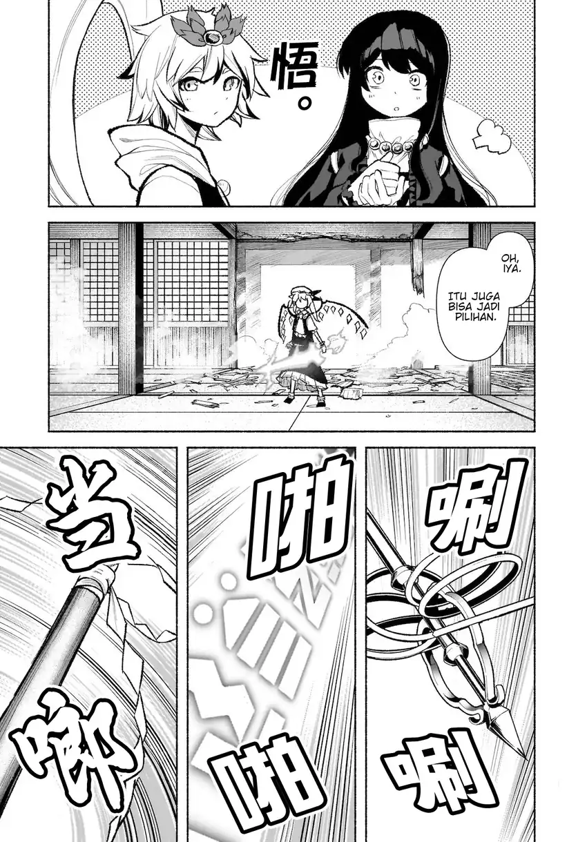Touhou Chireikiden: Hansoku Tantei Satori Chapter 29 - halaman 20