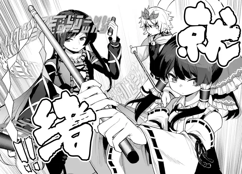 Touhou Chireikiden: Hansoku Tantei Satori Chapter 29 - halaman 21
