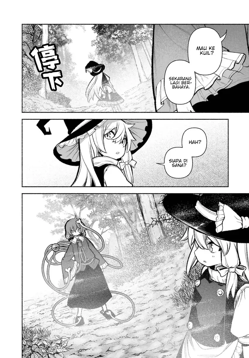 Touhou Chireikiden: Hansoku Tantei Satori Chapter 29 - halaman 26