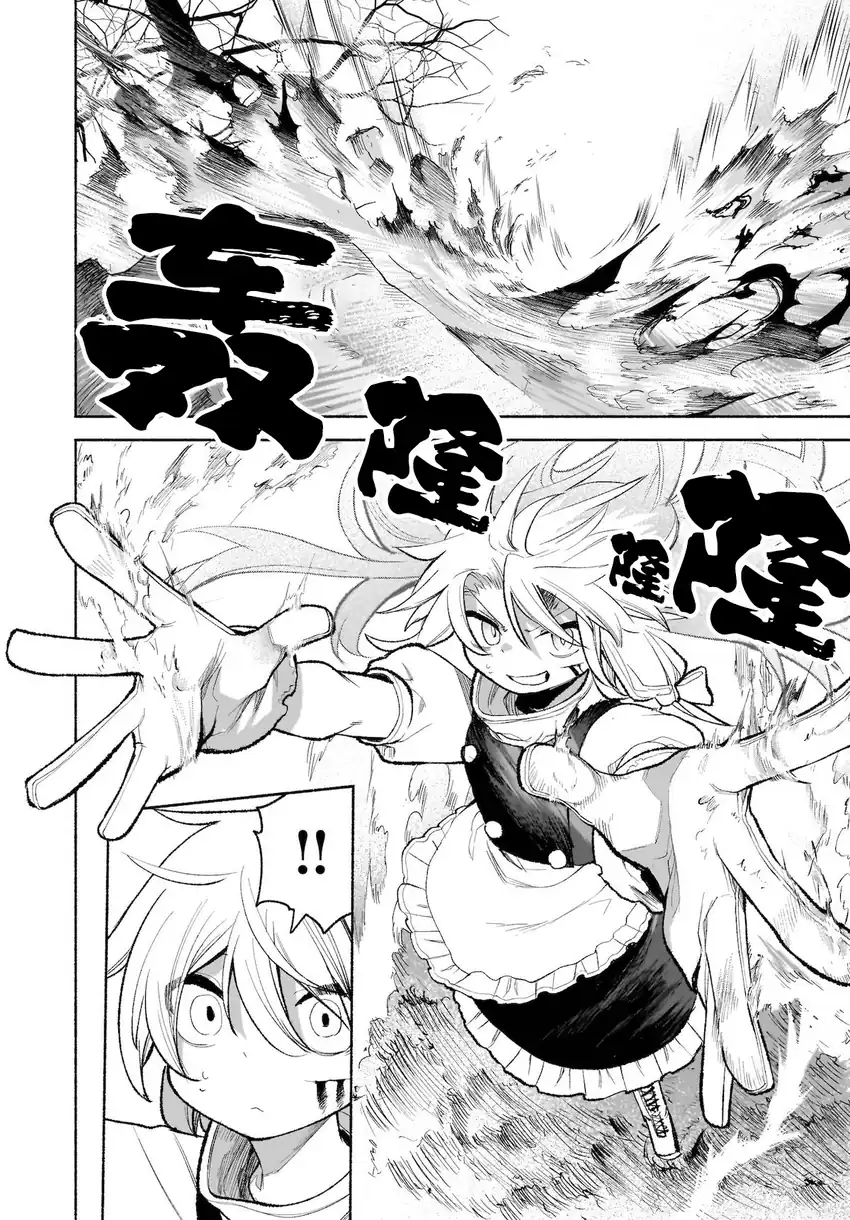 Touhou Chireikiden: Hansoku Tantei Satori Chapter 29 - halaman 3