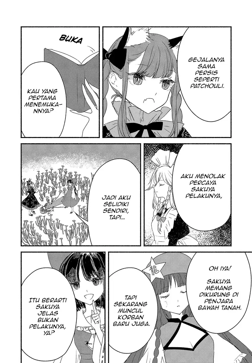 Touhou Chireikiden: Hansoku Tantei Satori Chapter 3.5 - halaman 12