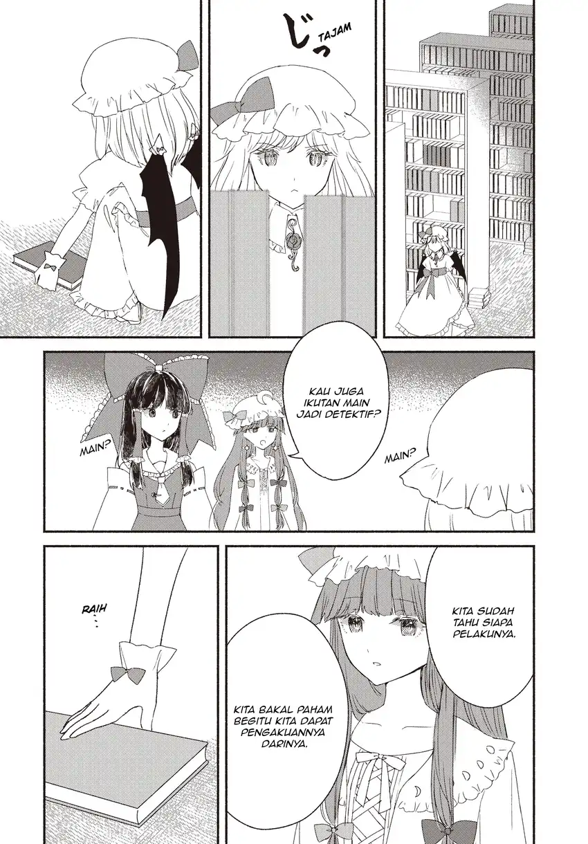 Touhou Chireikiden: Hansoku Tantei Satori Chapter 3 - halaman 5