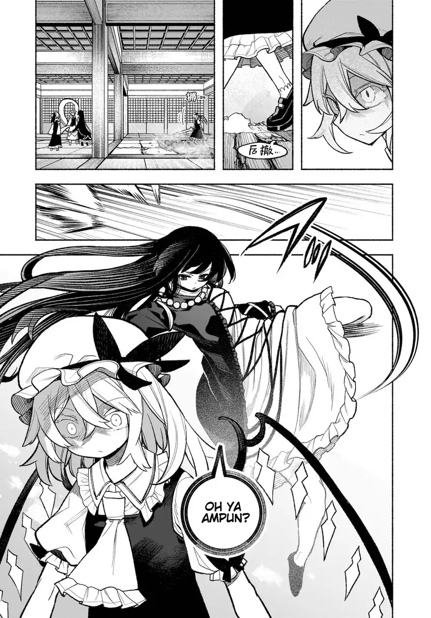 Touhou Chireikiden: Hansoku Tantei Satori Chapter 30 - halaman 10