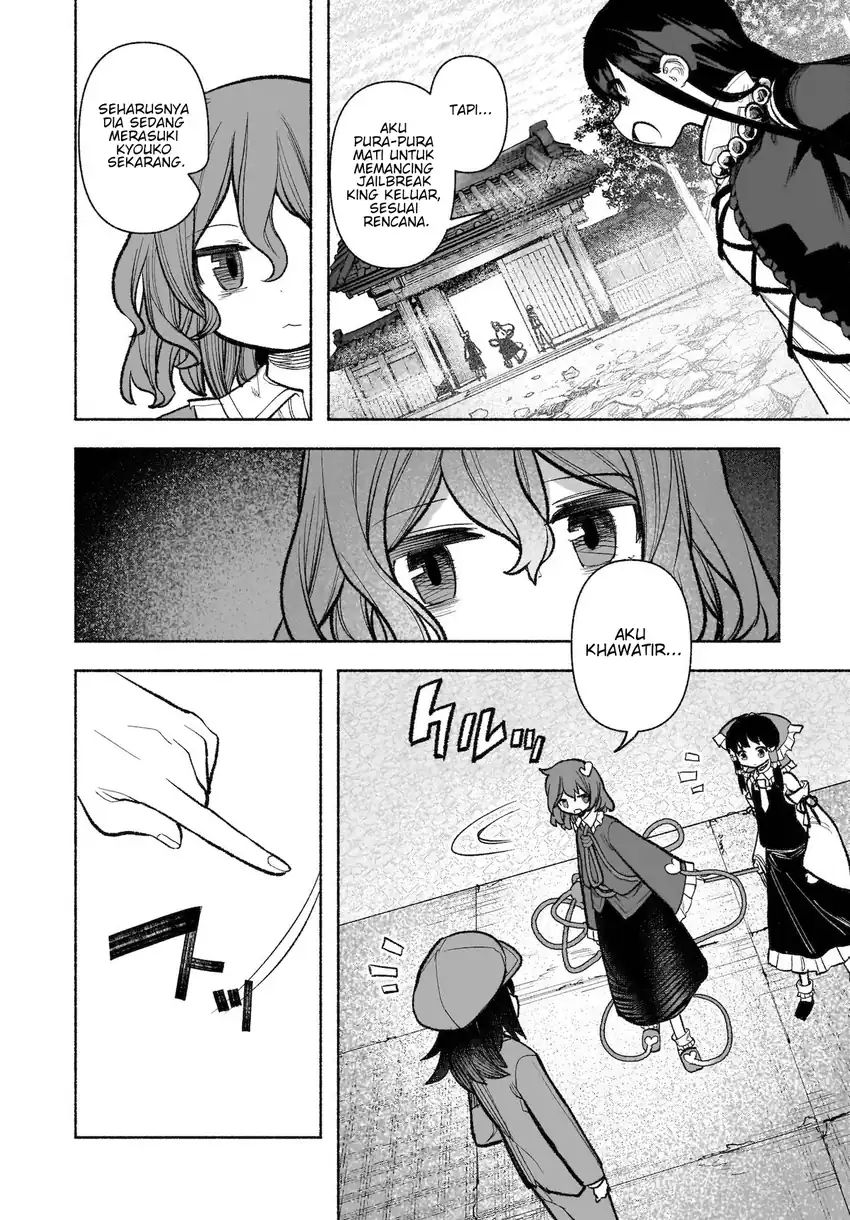 Touhou Chireikiden: Hansoku Tantei Satori Chapter 30 - halaman 29