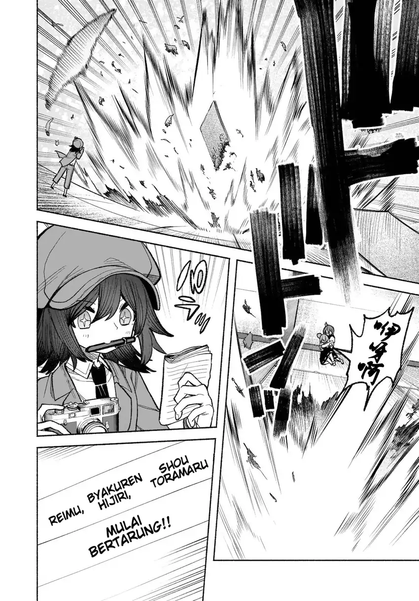 Touhou Chireikiden: Hansoku Tantei Satori Chapter 30 - halaman 3