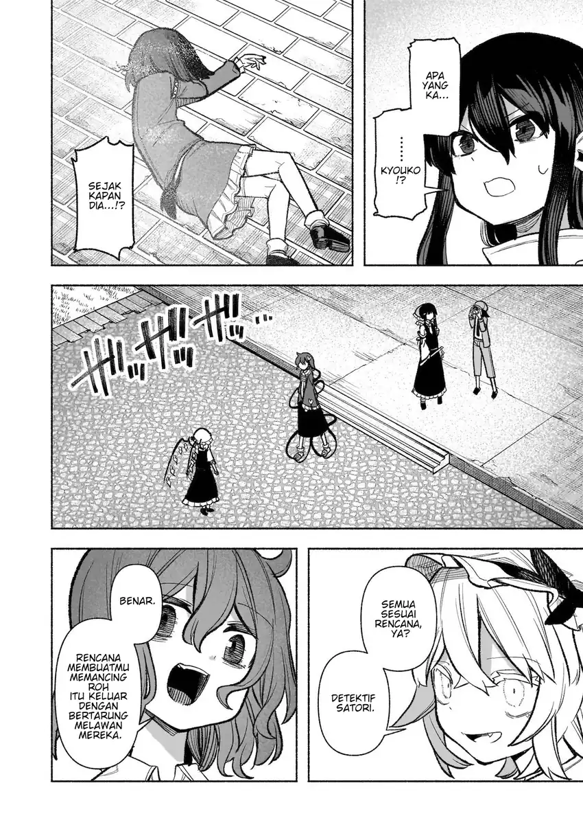 Touhou Chireikiden: Hansoku Tantei Satori Chapter 30 - halaman 31