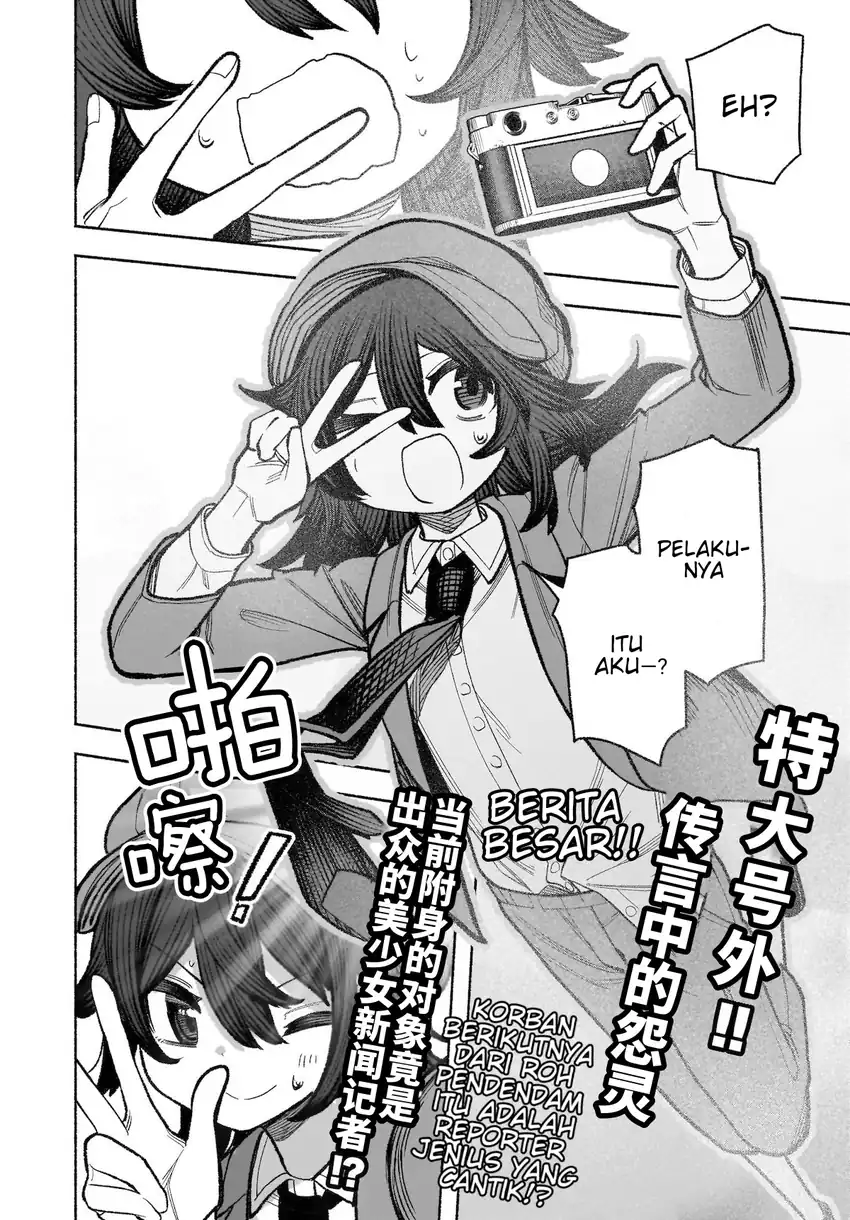 Touhou Chireikiden: Hansoku Tantei Satori Chapter 30 - halaman 35